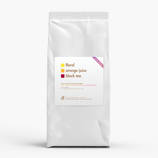 China Yunnan Chu Xiong Tea Washed
