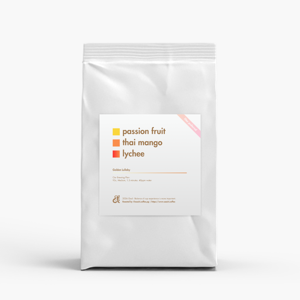 Golden Lullaby (CNY Blend)