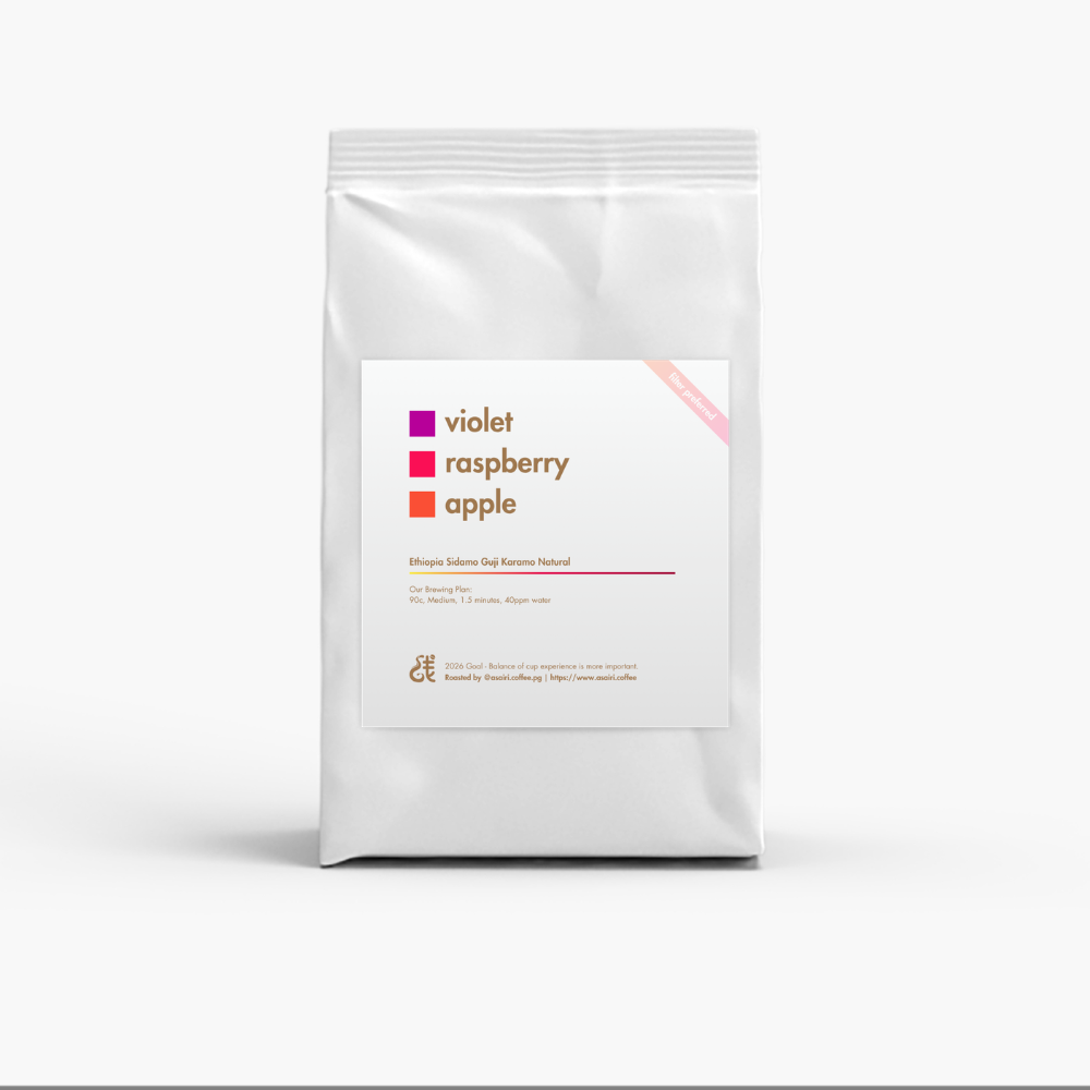 Ethiopia Sidamo Guji Karamo Natural Asairi Coffee bag